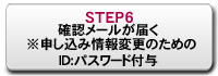 step2014_6