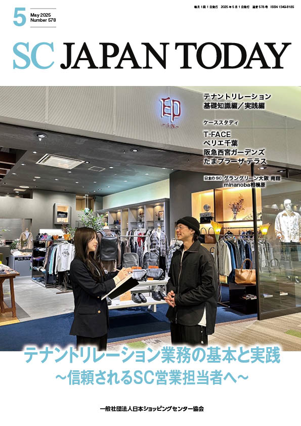 magazine