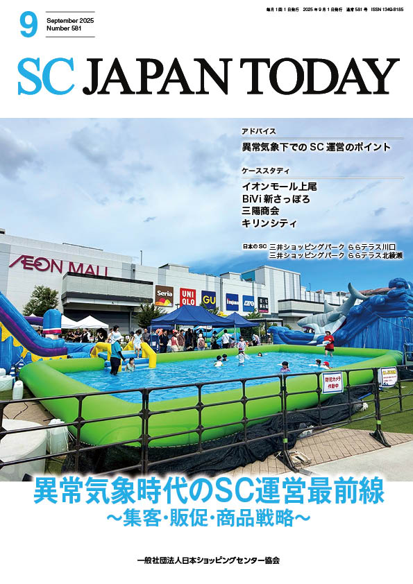 magazine