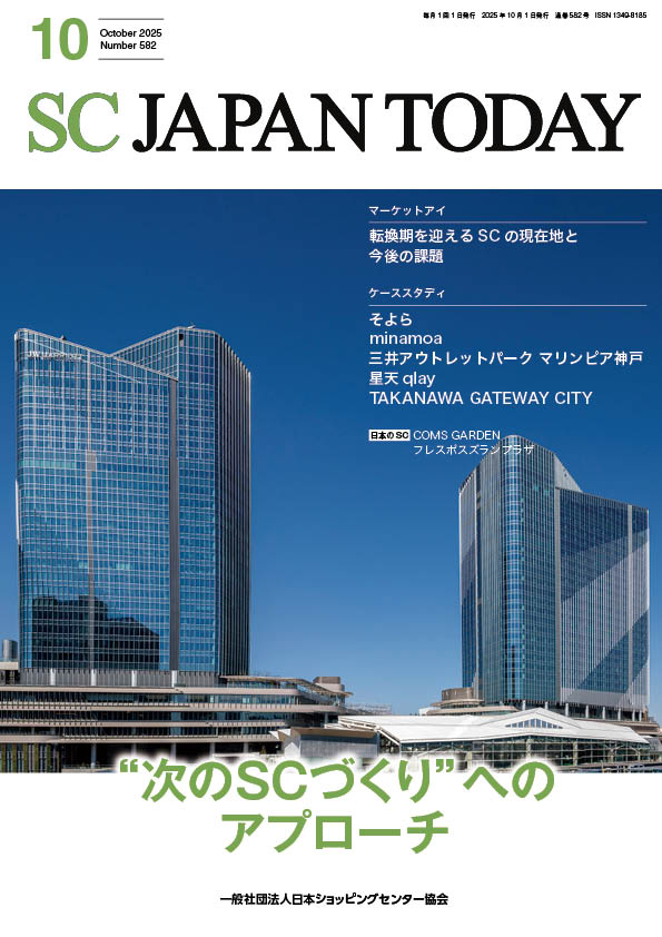 scjapantoday