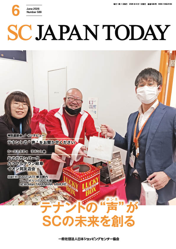 scjapantoday