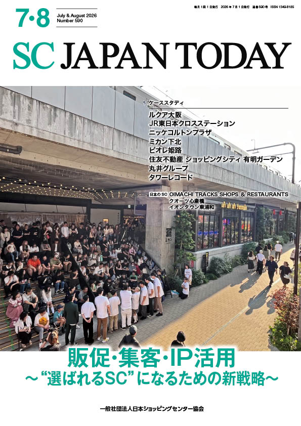 scjapantoday
