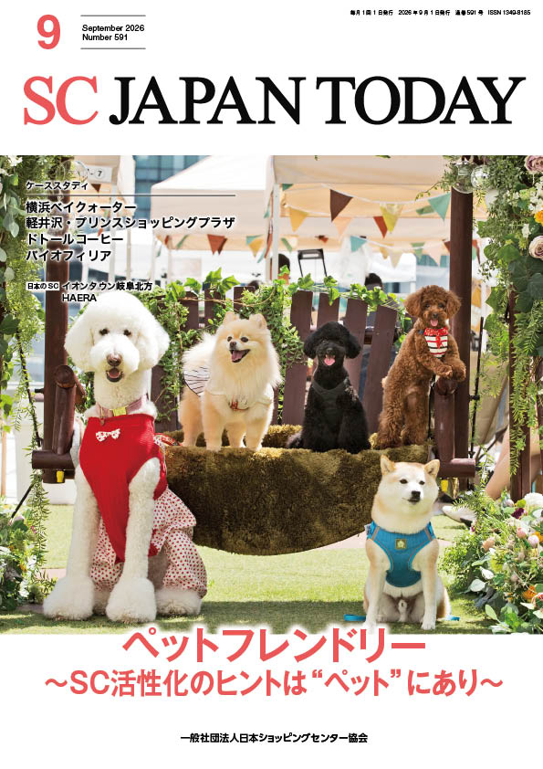 magazine