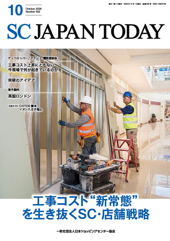 scjapantoday